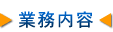�Ɩ����e